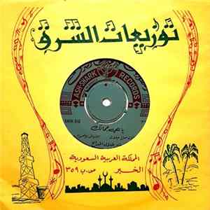 طلال مداح - بعد ايه ترسل كتاب / يا للي جمالك mp3