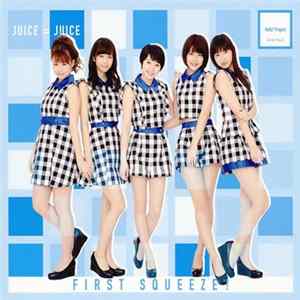 Juice=Juice - First Squeeze! mp3