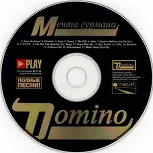 Various - Domino. Мечта Гурмана. mp3