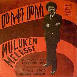 Muluken Melesse - Antarekm Wey mp3