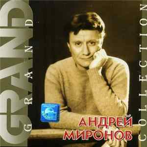 Андрей Миронов - Grand Collection mp3