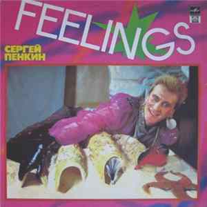 Сергей Пенкин - Feelings mp3