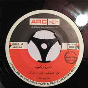هاني شاكر - قسمه ونصيب mp3
