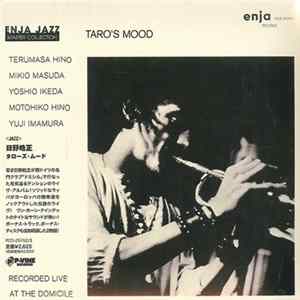 Terumasa Hino - Taro's Mood mp3