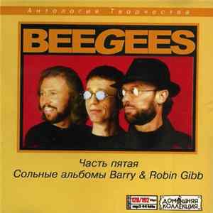Bee Gees - Часть Пятая Coльные Альбомы Barry & Robin Gibb mp3
