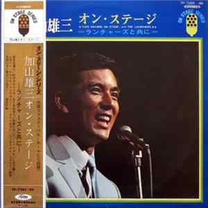 Yuzo Kayama With The Launchers - On Stage mp3