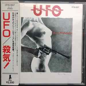 UFO - Ain't Misbehavin' mp3