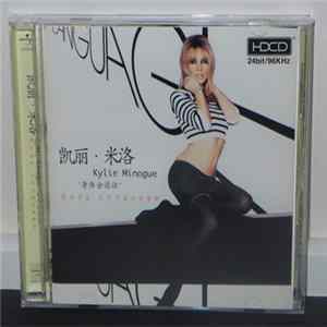Kylie Minogue - Body Longuage mp3