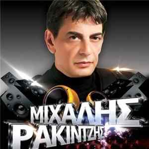 Μιχάλης Ρακιντζής - HardStyle 2012 mp3