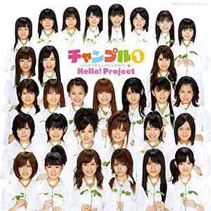 Hello! Project - チャンプル１ ~ハッピーマリッジソングカバー集~ mp3