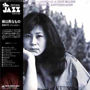 Mari Nakamoto - What A Difference A Day Made mp3