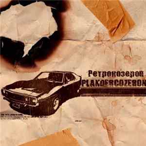 Plandercozeron - Retrocozeron mp3
