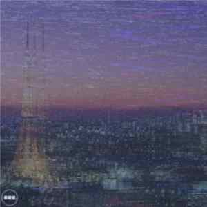 Hotline - Tokyo Public Access mp3