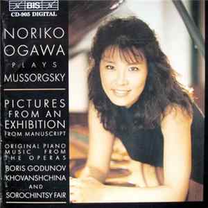 Noriko Ogawa Plays Mussorgsky - Noriko Ogawa Plays Mussorgsky mp3