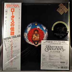 Santana - Lotus mp3
