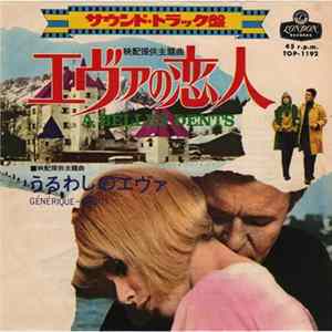 Jacques Loussier - A Belles Dents mp3