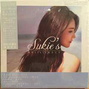 石詠莉 - Sukie's 聽聽SUKIE mp3