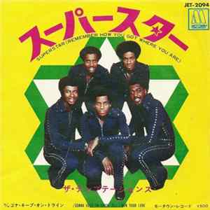 The Temptations - Superstar (Remember How You Got Where You Are) mp3
