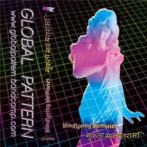MindSpring Memories - मुक्ता भव यत्रासि mp3