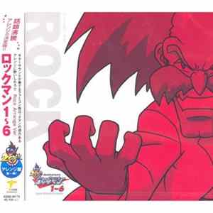 Tohru Iwao - 20th Anniversary Rockman 1 - 6 Rock Arrange Ver. mp3