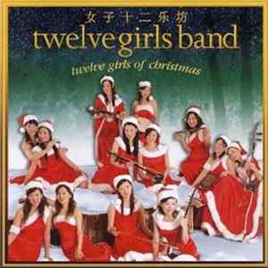 女子十二乐坊 = Twelve Girls Band - Twelve Girls Of Christmas mp3