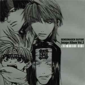 Various - Gensomaden Saiyuki - Image Album Vol. 3 mp3