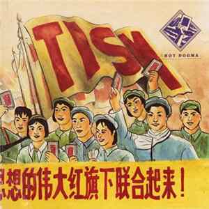 TISM - Hot Dogma mp3