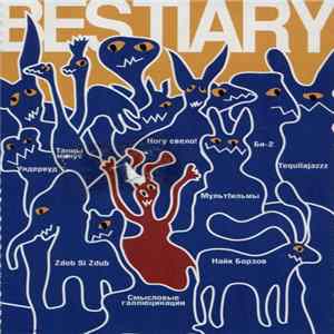 Various - Bestiary mp3