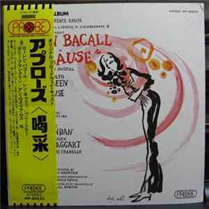 Lauren Bacall - Applause (Original Broadway Cast) mp3