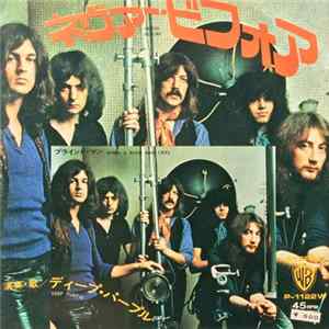 Deep Purple - Never Before mp3