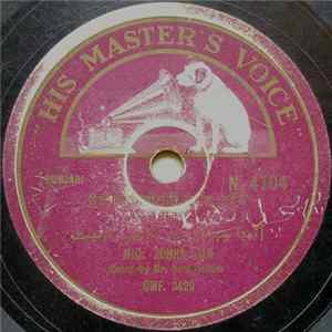 Miss Zohra Jan, Master Fakir-ud-din - Text In Punjabi mp3
