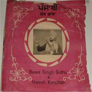 Bawa Singh Sidhu & Naresh Kanchan - Punjabi Lok Gatha mp3