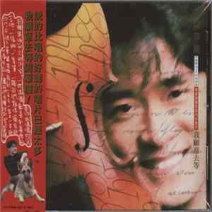 周华健 - 我愿意去等 mp3