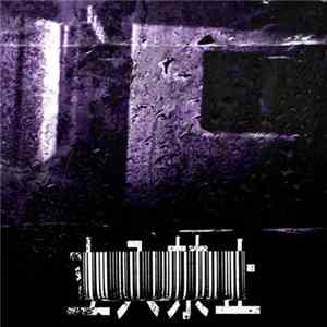 Memory Retrieval - Forgiven mp3