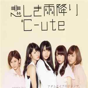 ℃-ute - 悲しき雨降り mp3