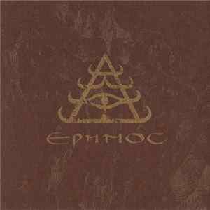 Arktau Eos - Erēmos mp3