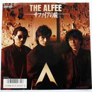アルフィー - サファイヤの瞳 / 木枯しに抱かれて・・・ mp3