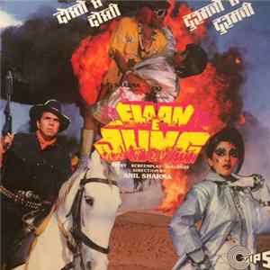 Various - Elaan E Jung mp3