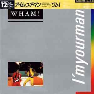 Wham! - I'm Your Man mp3