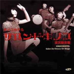 キノコホテル - サロン･ド･キノコ 実況録音盤 (Salon De Kinoco On Stage) mp3