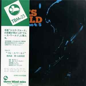 Wada Sunao 4 / 5 - Blue's World mp3