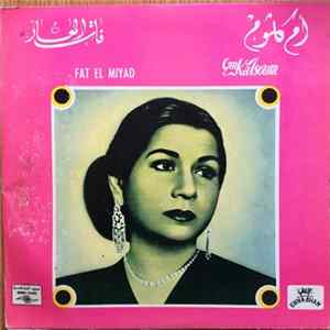 أم كلثوم = Oum Kalsoum - فات الميعاد = Fat El Myiad mp3