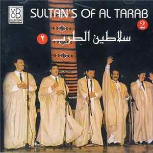 سلاطين الطرب = Sultan's Of Al Tarab - جزء ٢ = Vol. 2 mp3