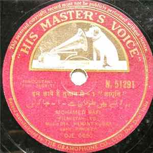 Hemant Kumar - Jagriti mp3