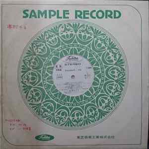 Chiyo Okumura - あなたの好みの……チヨ mp3