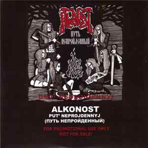 Alkonost - Put' Neprojdennyj (Путь Непройденный) mp3