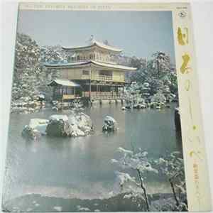 キング和洋合奏団 - 日本のしらべ All-Time Favorite Melodies Of Japan - A Showcase Of Japanese Instruments mp3
