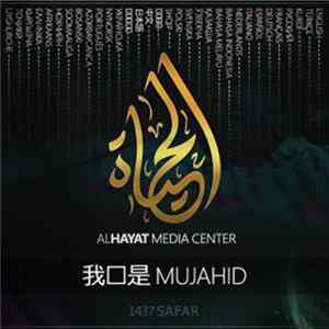 Unknown Artist - 我囗是 Mujahid mp3