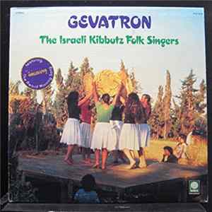 Gevatron - The Israeli Kibbutz Folk Singers mp3