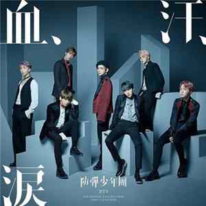 防弾少年団 - 血、汗、涙 (Type C) mp3
